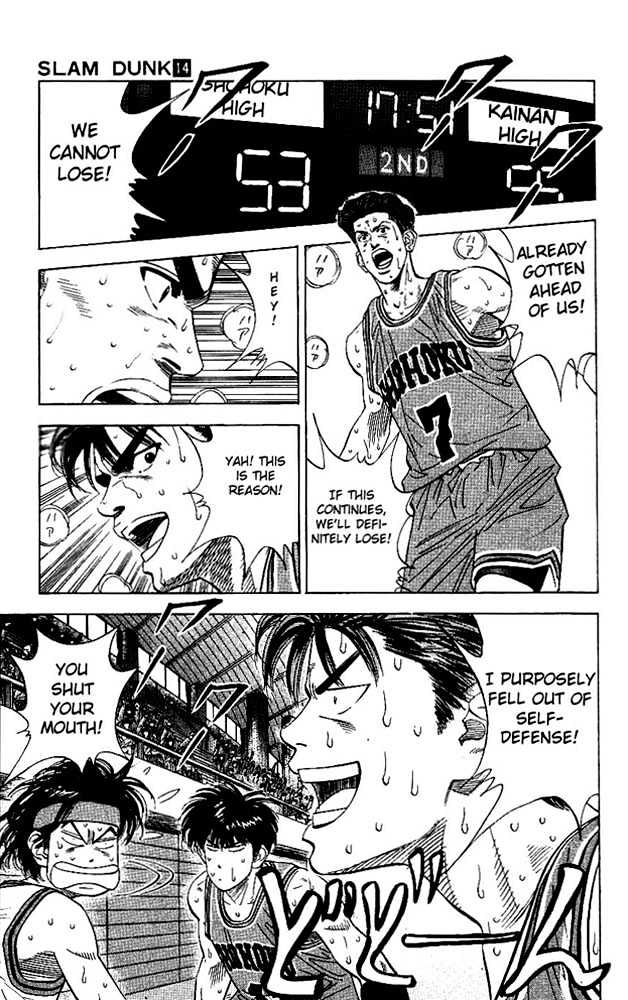 Slam Dunk, Chapter 119 image 11